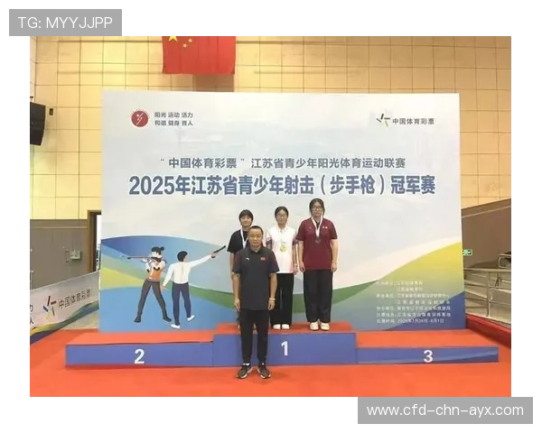 江苏队胜利故事激励更多青少年参与竞技体育