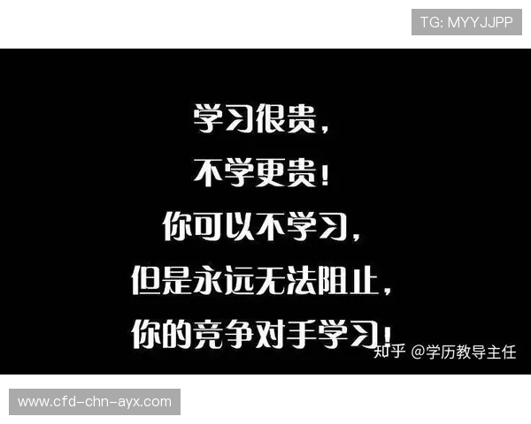 球员终身学习计划成俱乐部社会责任示范